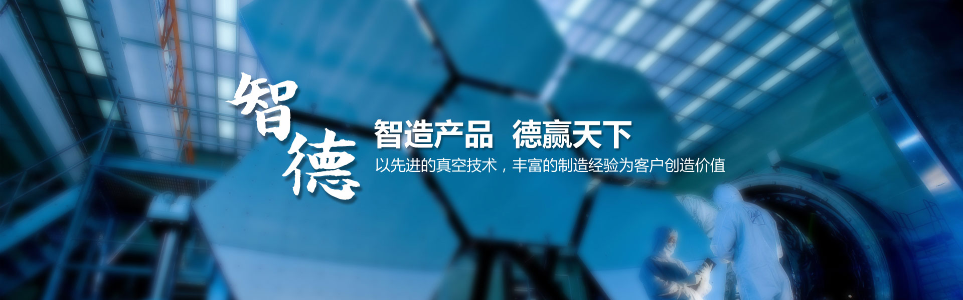 濟(jì)寧市天眾機(jī)械有限公司<br>